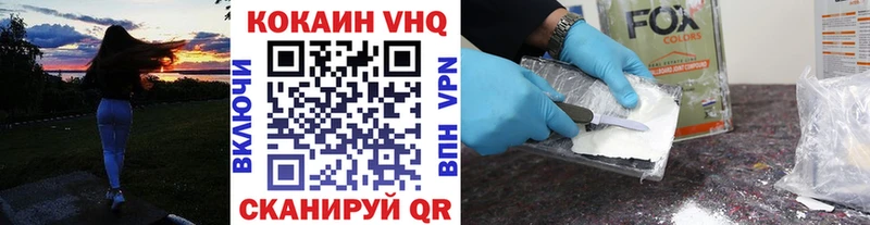 Codein Чекалин