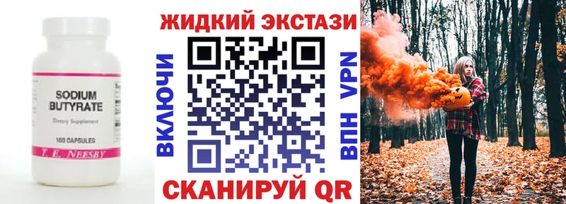 БУТИРАТ 1.4BDO  OMG зеркало  Чекалин 