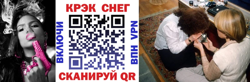 купить наркотик  Чекалин  Кокаин Боливия 