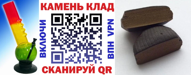 мега сайт  Чекалин  Гашиш Изолятор 