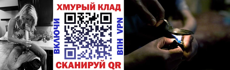 Героин Афган  площадка состав  Чекалин  где продают наркотики 