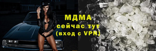 мефедрон мука Аркадак