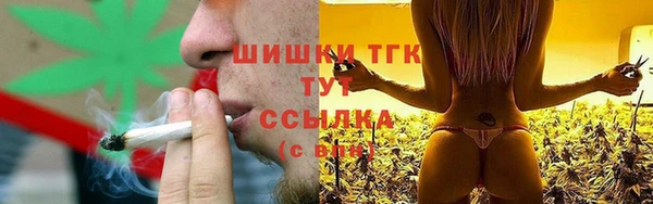 мефедрон VHQ Арсеньев