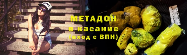 Альфа ПВП Армянск
