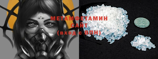 Альфа ПВП Армянск