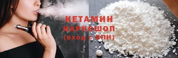 мефедрон мука Аркадак