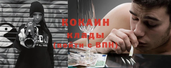 мефедрон VHQ Арсеньев