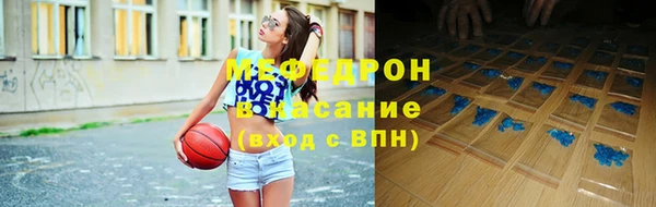 мефедрон VHQ Арсеньев