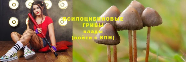 мефедрон VHQ Арсеньев
