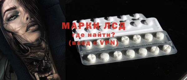 Альфа ПВП Армянск