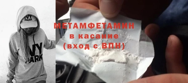 мефедрон мука Аркадак