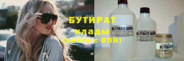 мефедрон мука Аркадак