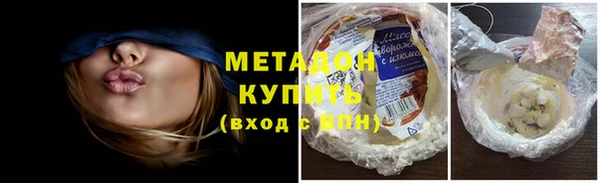 мефедрон мука Аркадак