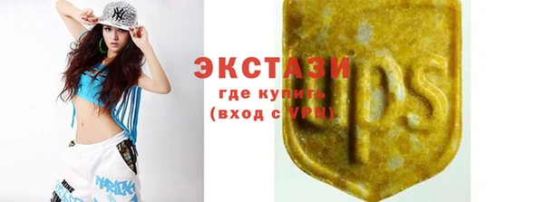 мефедрон VHQ Арсеньев