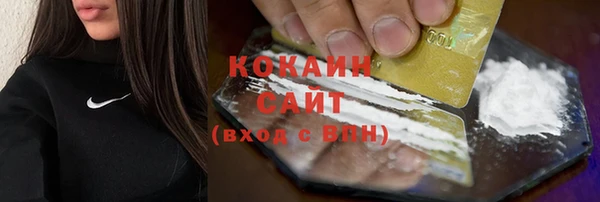 мефедрон мука Аркадак
