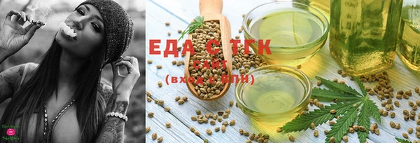 мефедрон мука Аркадак