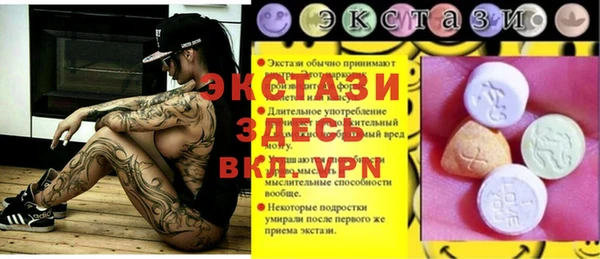 Альфа ПВП Армянск