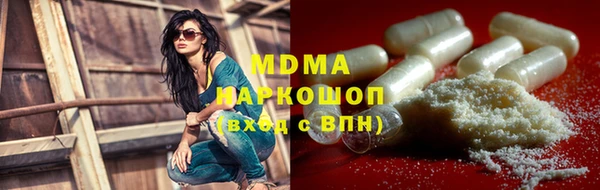 мефедрон мука Аркадак