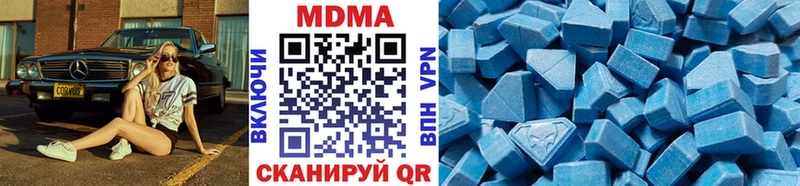 купить  сайты  Чекалин  MDMA молли 