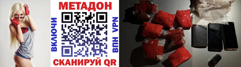 купить наркоту  Чекалин  OMG зеркало  МЕТАДОН белоснежный 