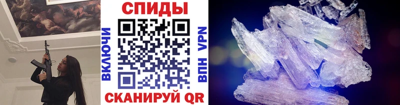 площадка состав  цена наркотик  Чекалин  МЕТАМФЕТАМИН витя 