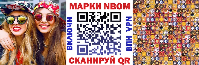 кракен зеркало  где продают   Чекалин  Марки NBOMe 1,5мг 